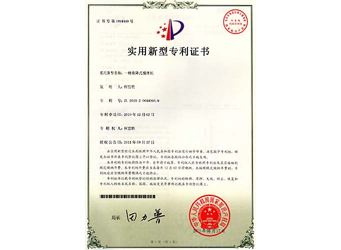 �Ќ���ˮ��������C(j��)����