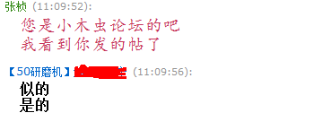 缽式研磨機(jī)客戶交流