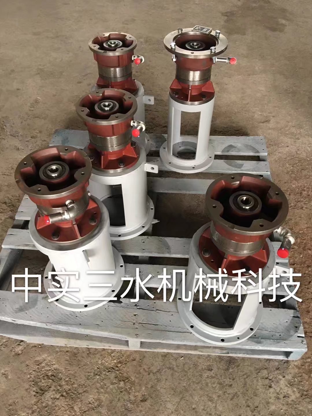 出口攪拌機